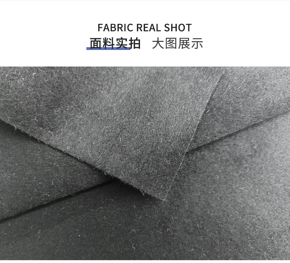 双面顺毛呢布料25