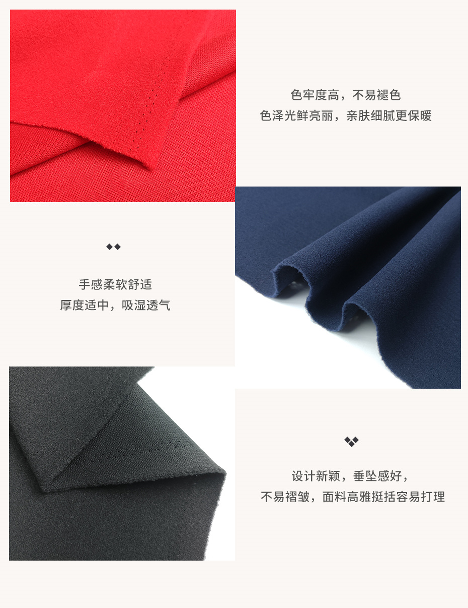 龙凤呢布料94