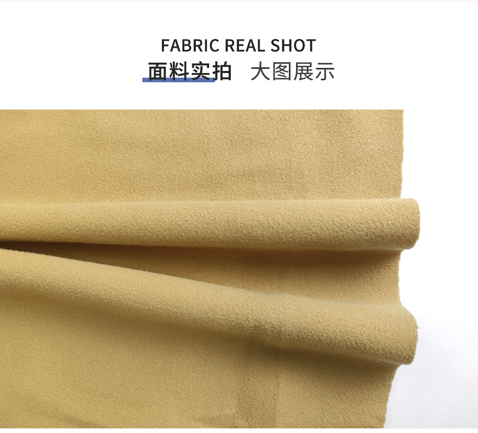 龙凤呢布料25