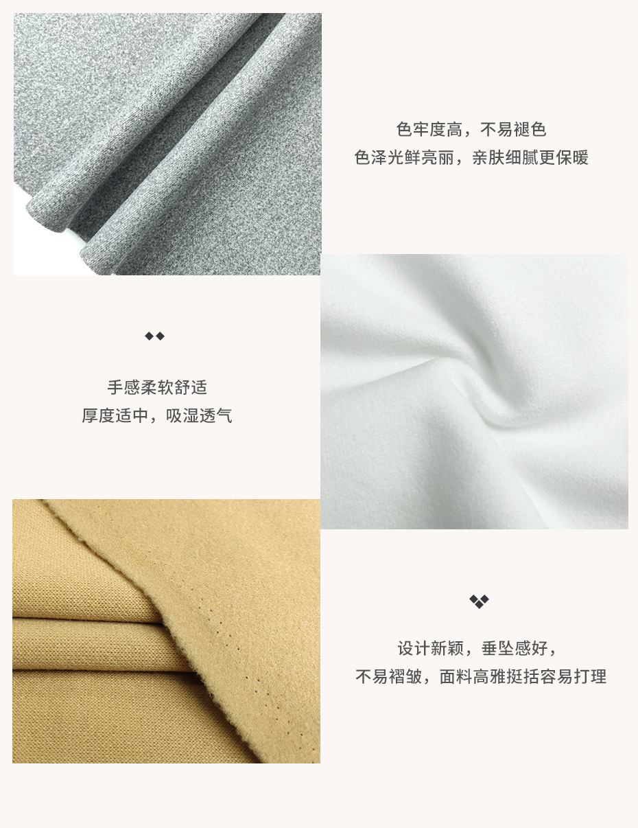 珀金单面呢面料28