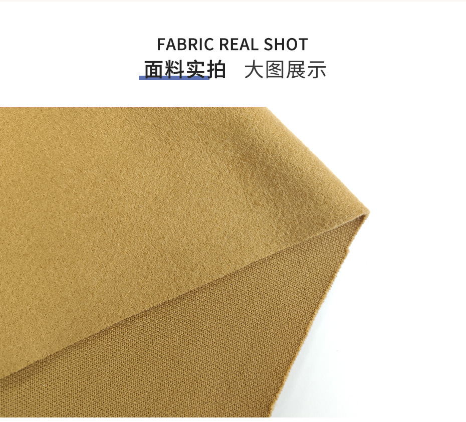 珀金单面呢面料29