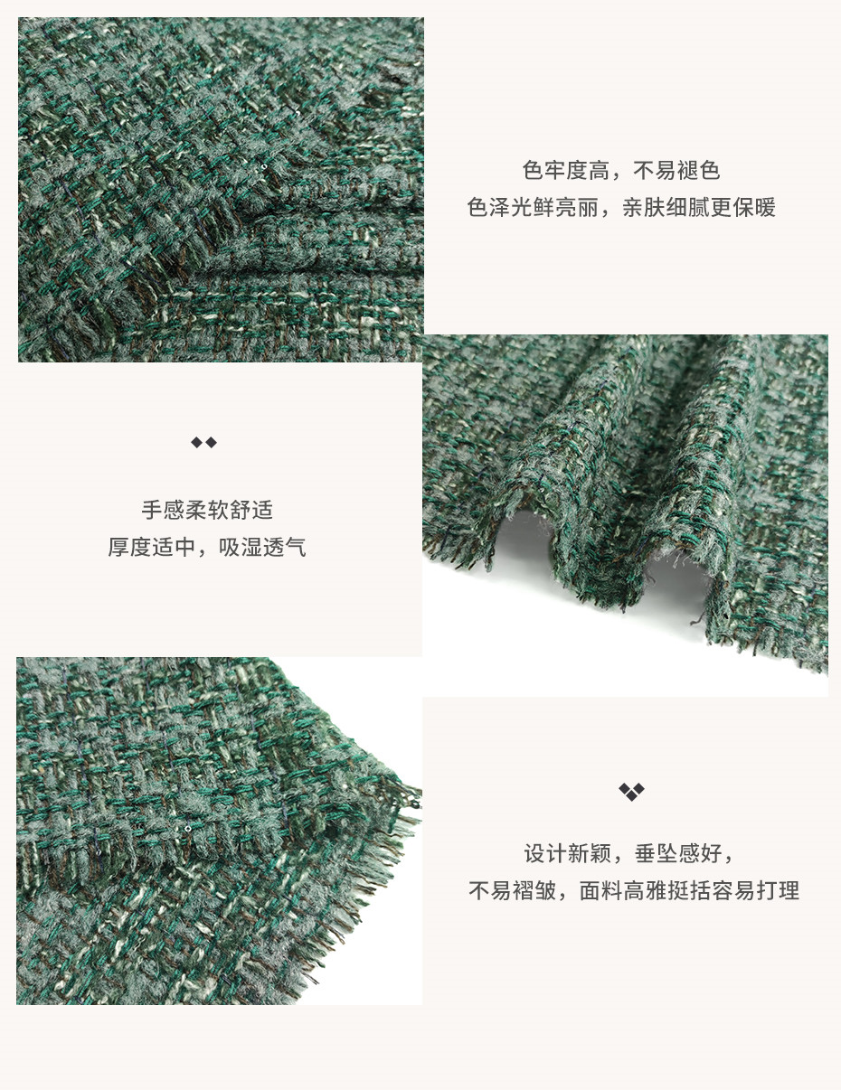 小香风布料35