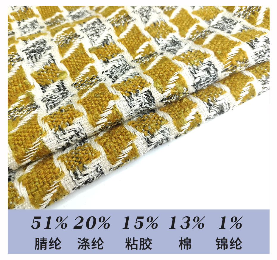 小香风布料110