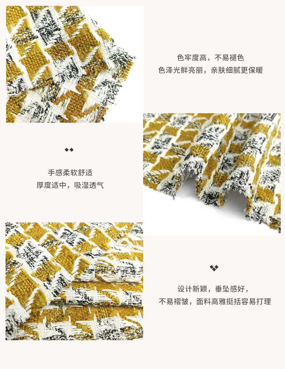 小香风布料113