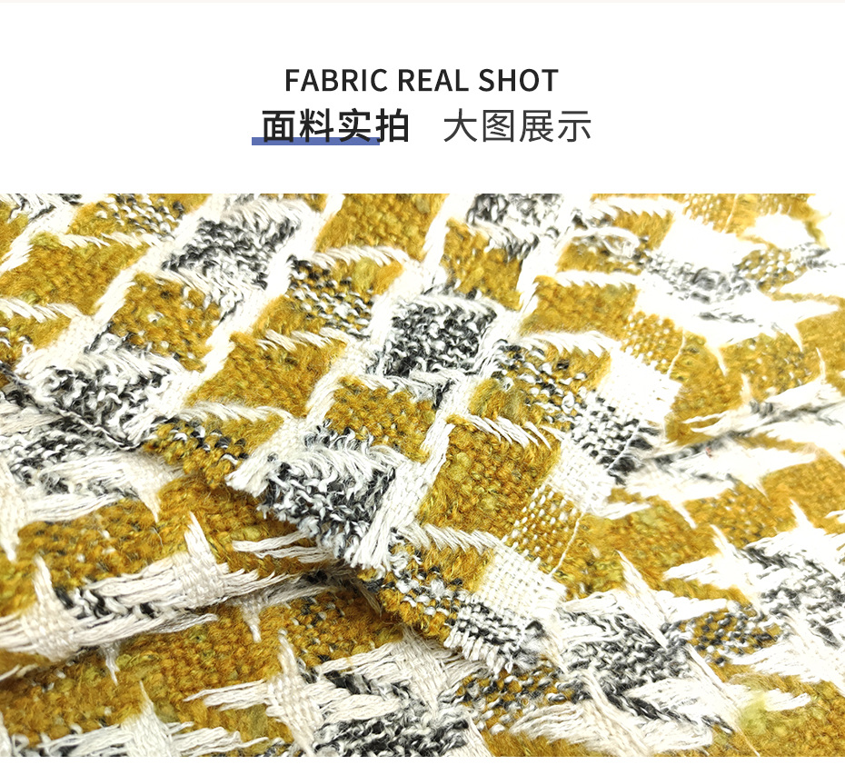 小香风布料114