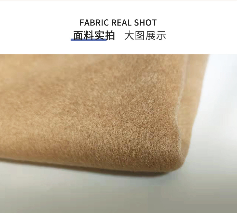双面呢布料11