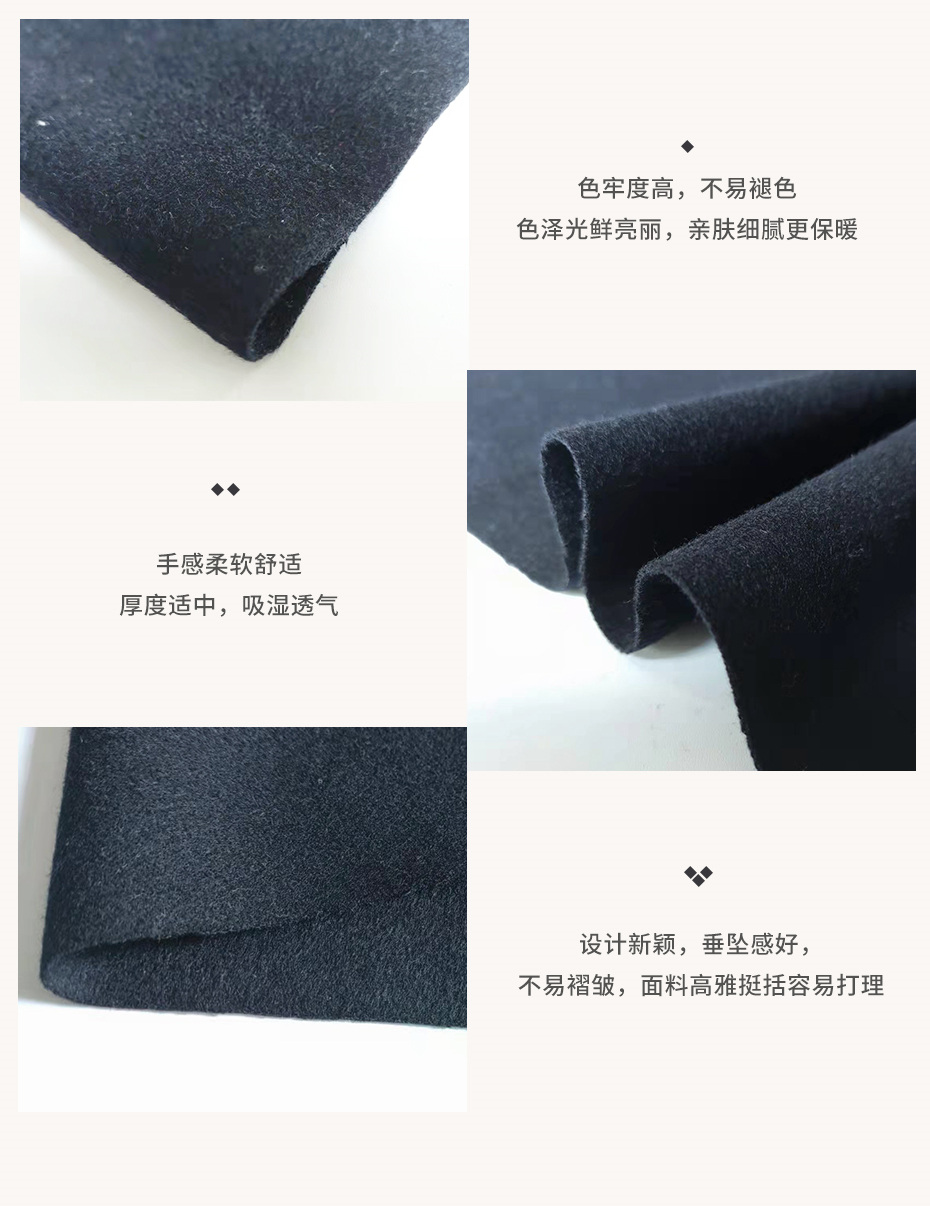 单面呢面料11