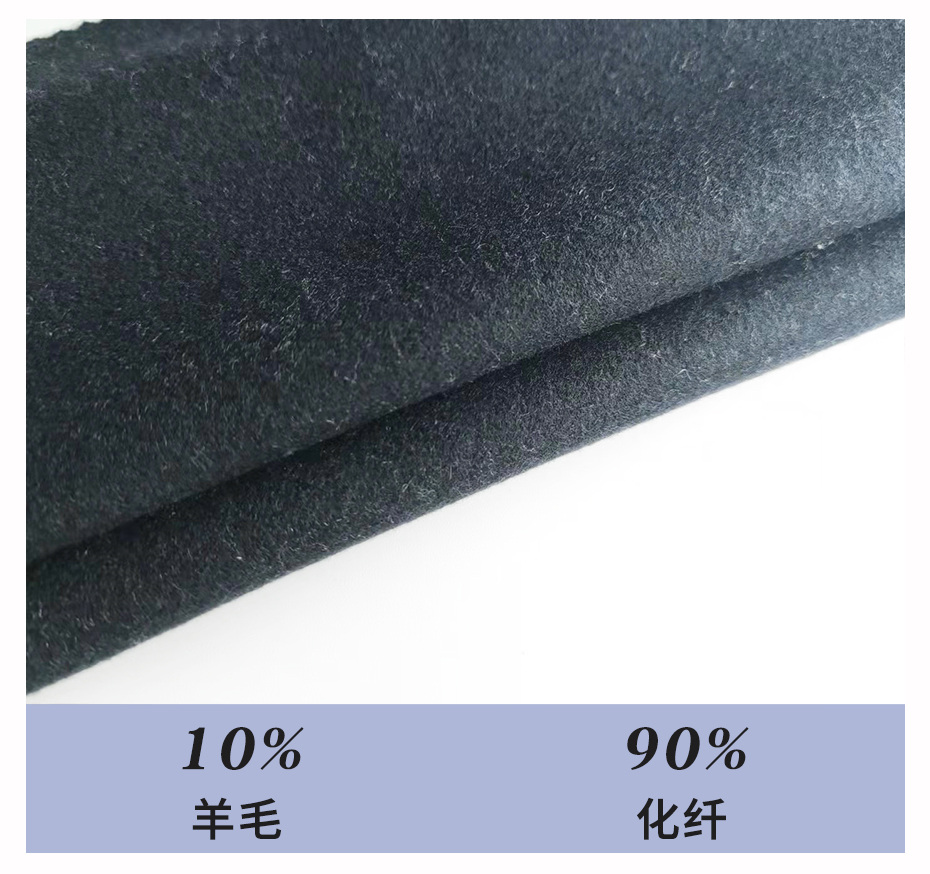 麦呢面料7