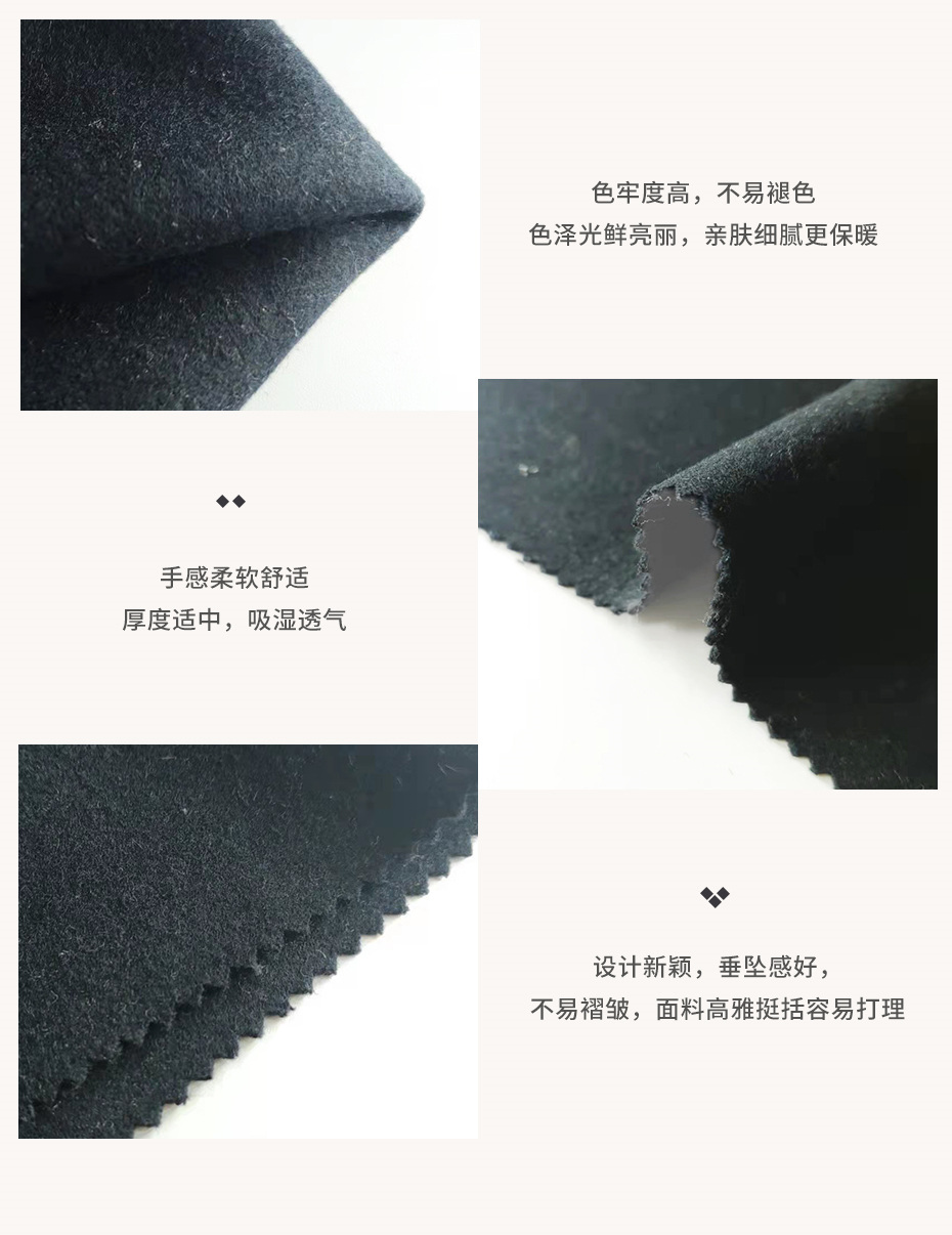 麦呢面料10