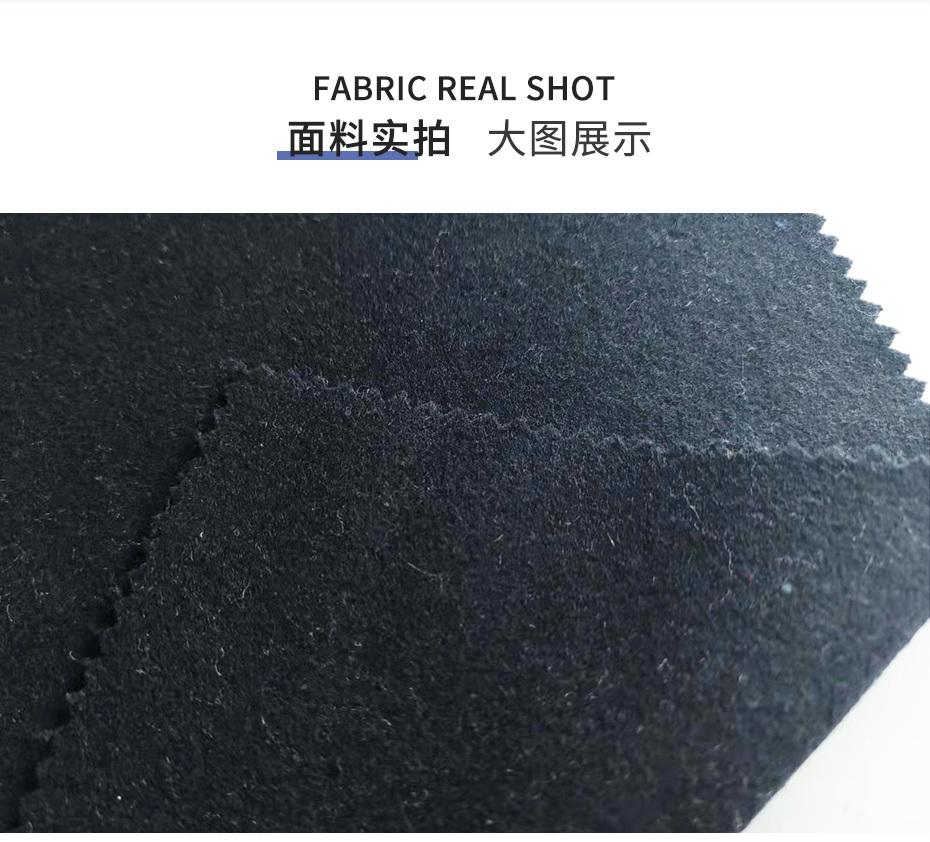 麦呢面料11