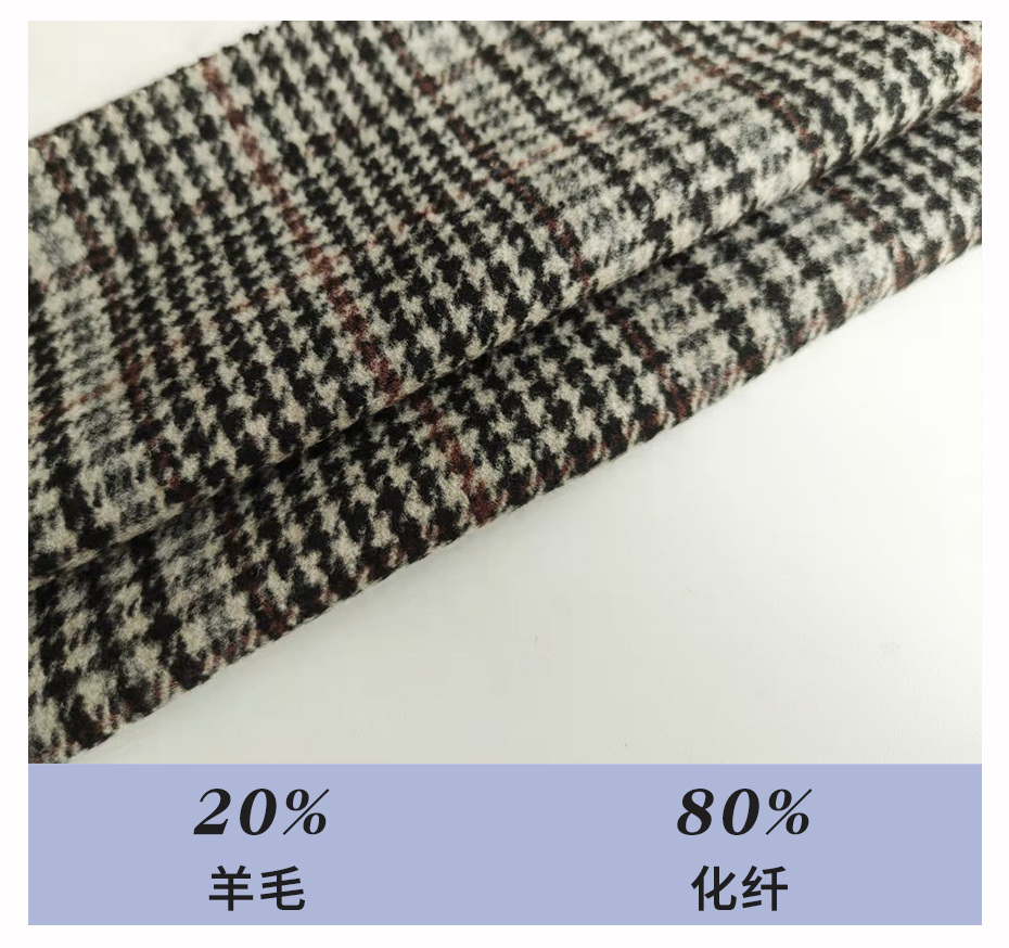 麦呢面料08