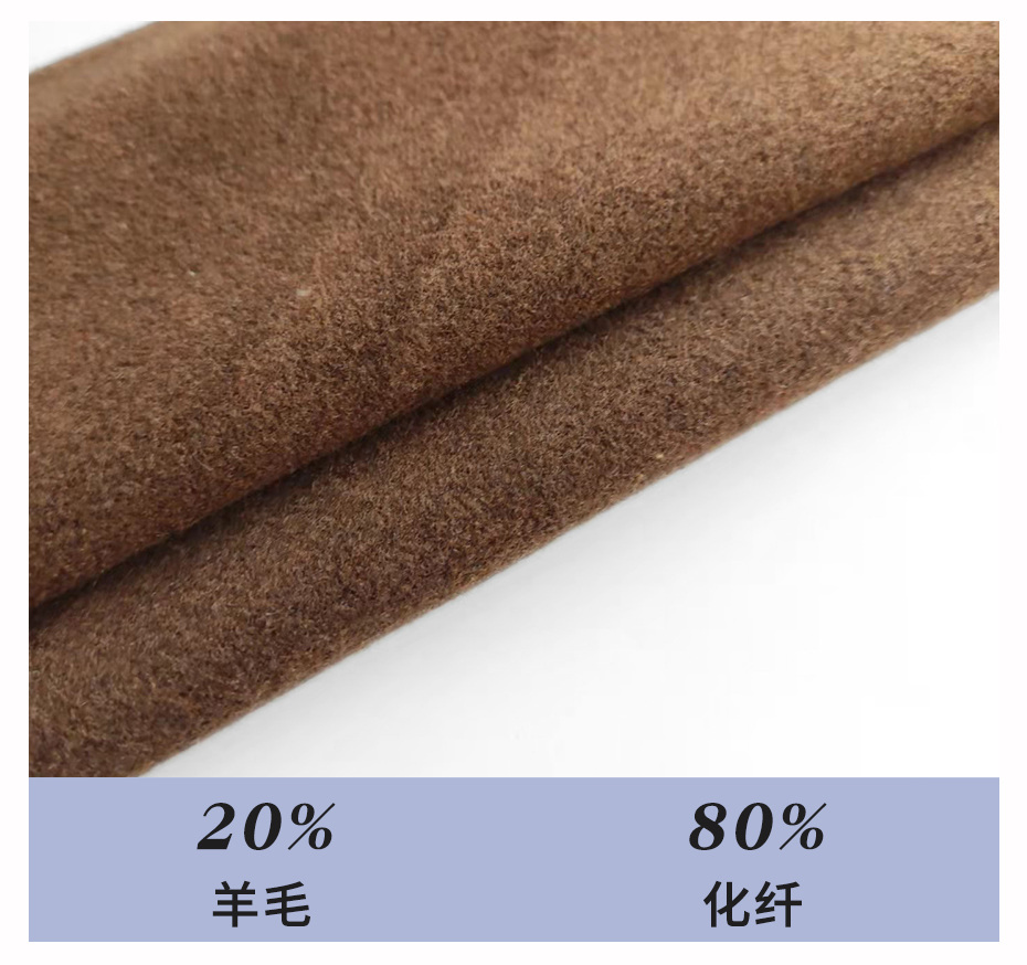 麦呢面料29