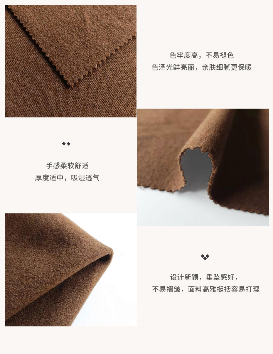 麦呢面料32