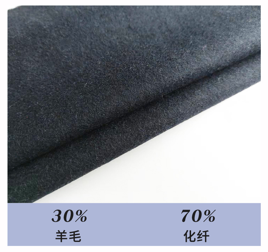 麦呢面料7