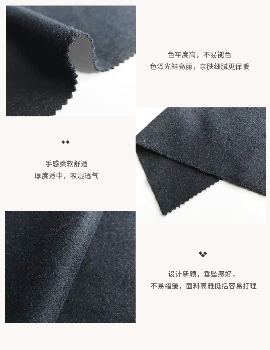 麦呢面料10