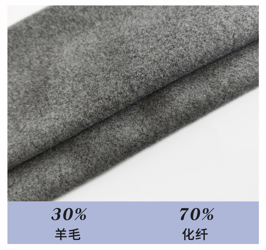 麦呢面料08