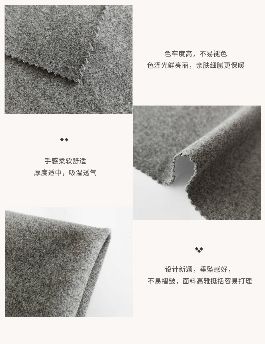麦呢面料11