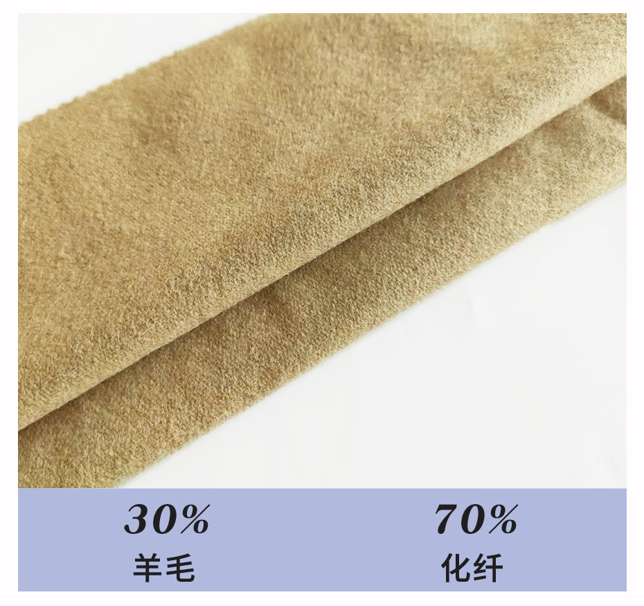 麦呢面料29
