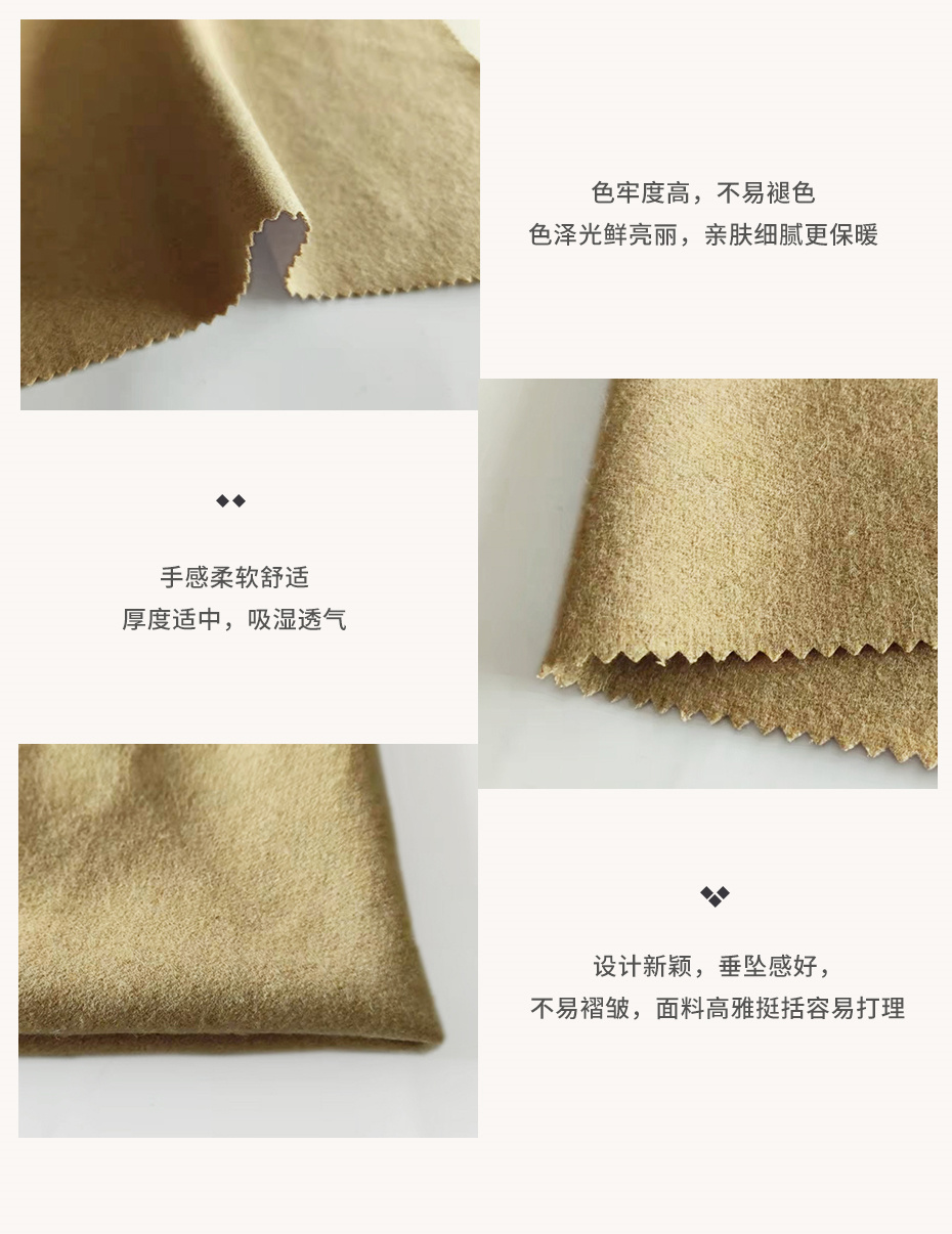 麦呢面料32