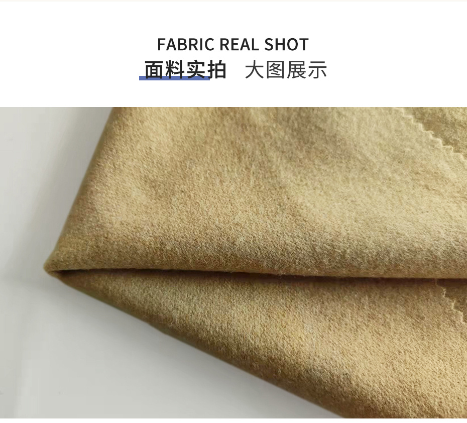 麦呢面料33