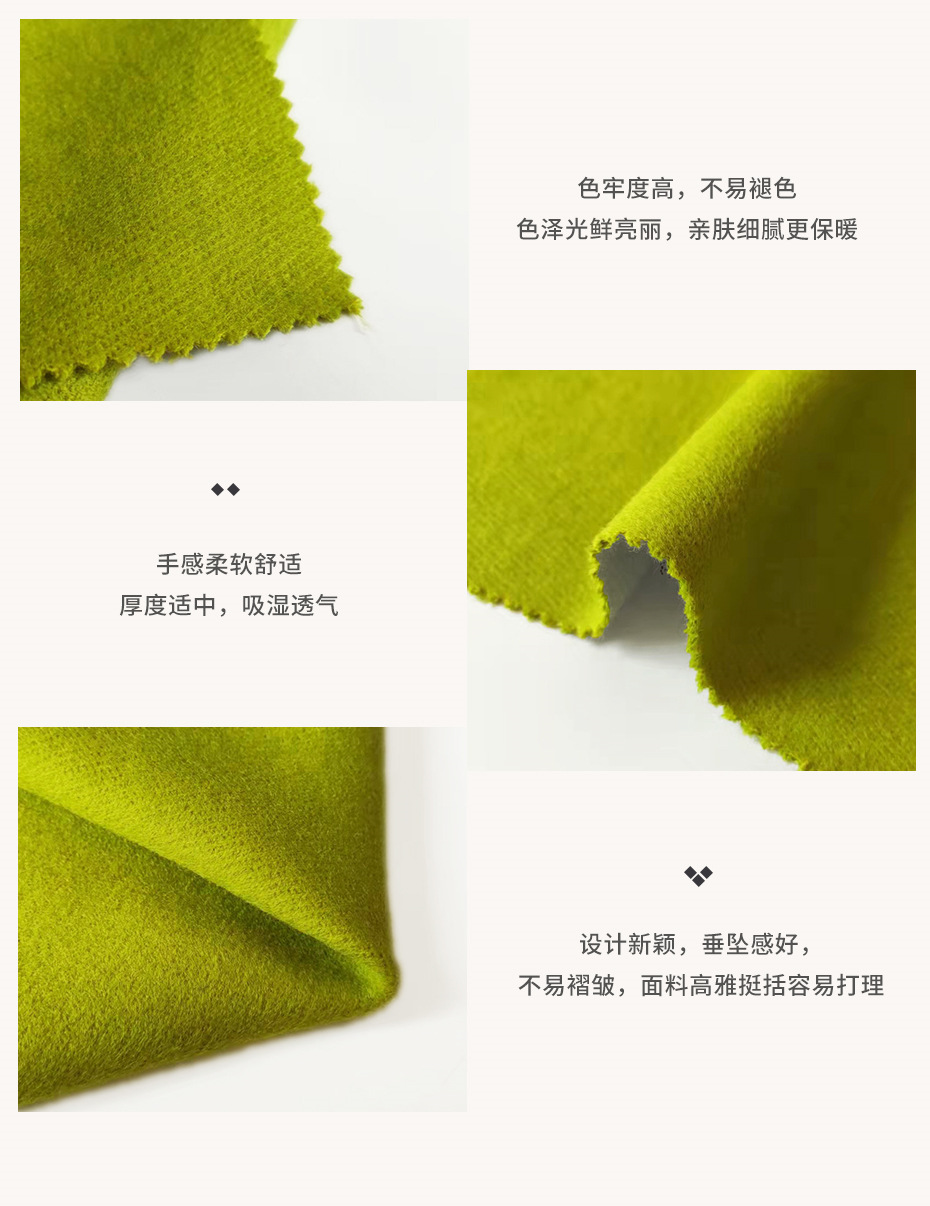 单面毛呢面料11