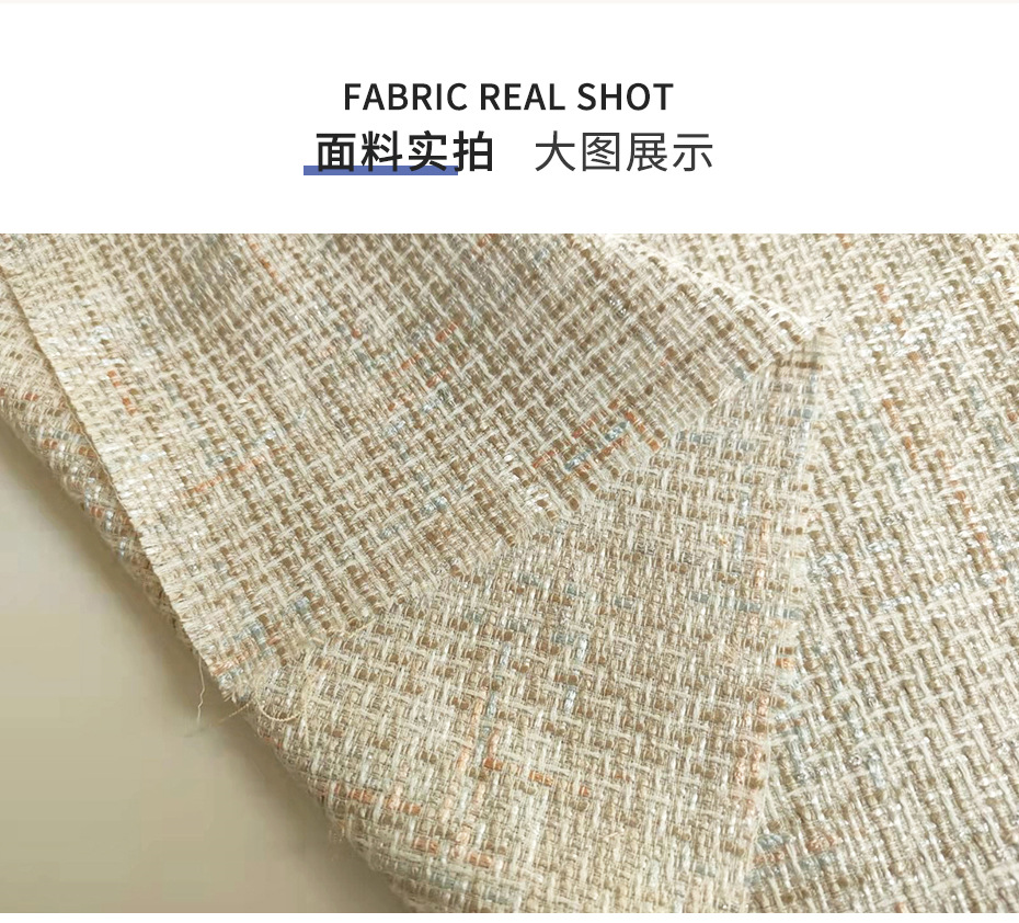 小香风面料12