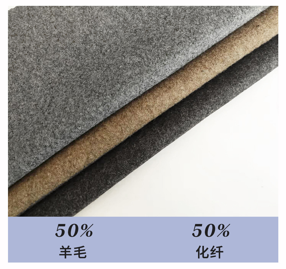 麦呢面料08