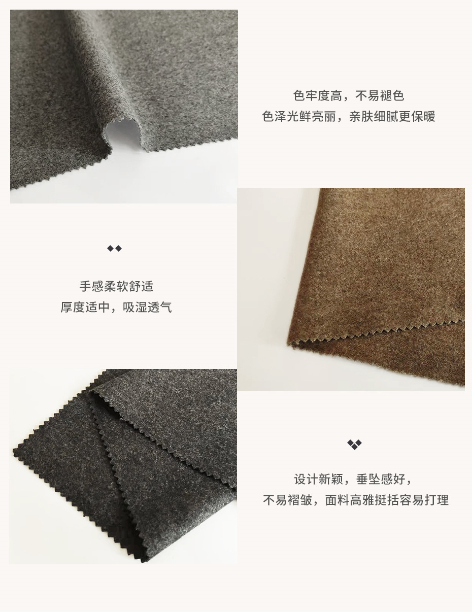 麦呢面料11