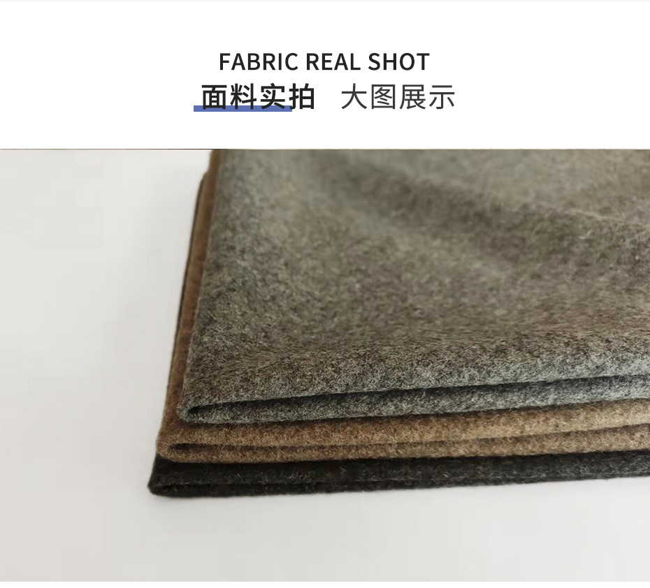 麦呢面料12