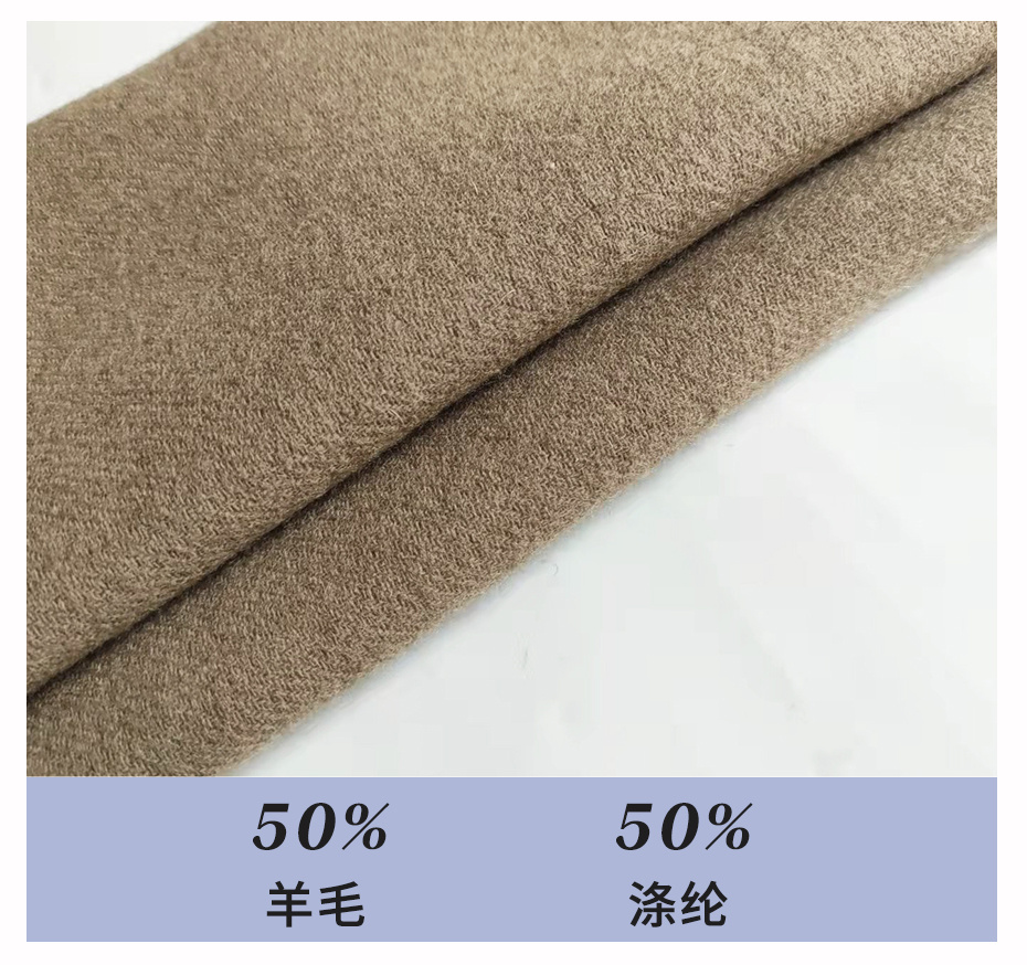 双面呢面料08