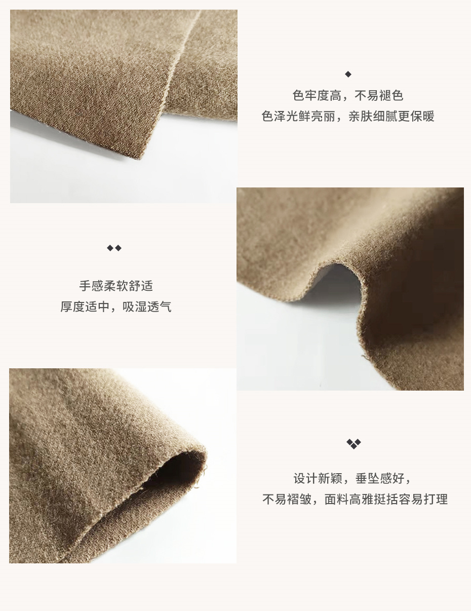 双面呢面料11