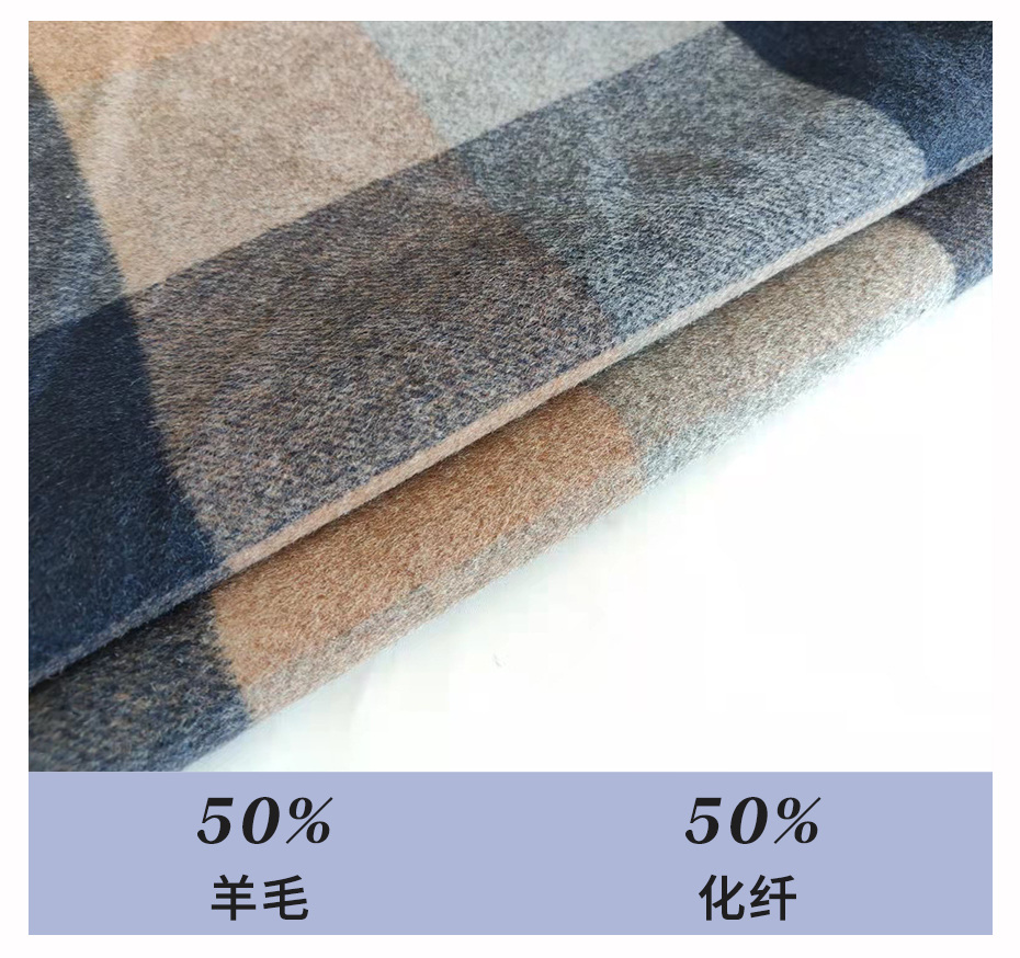 双面顺毛格子呢面料29