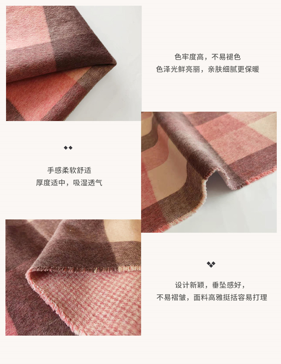 双面顺毛格子呢面料53