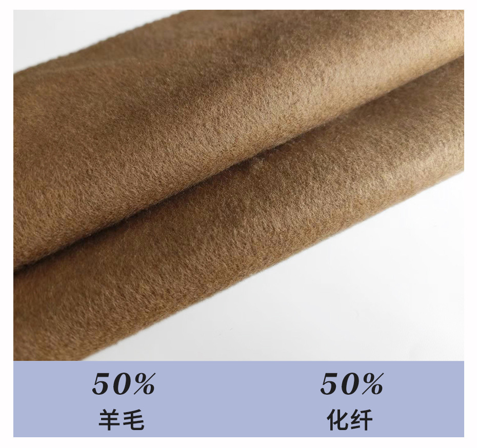 双面呢面料29