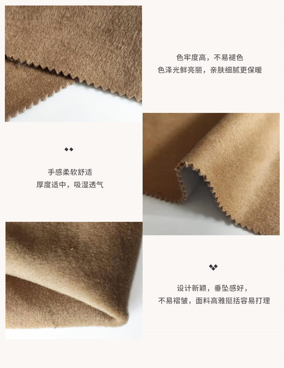 双面呢面料32