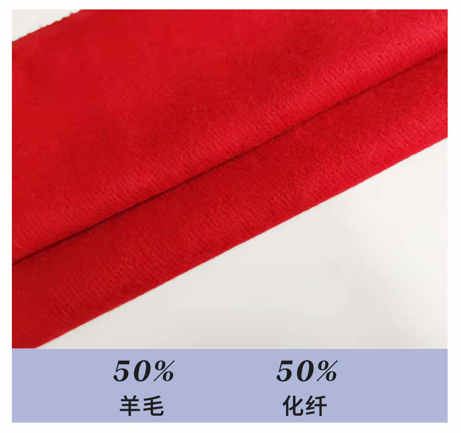 斜纹毛呢面料08
