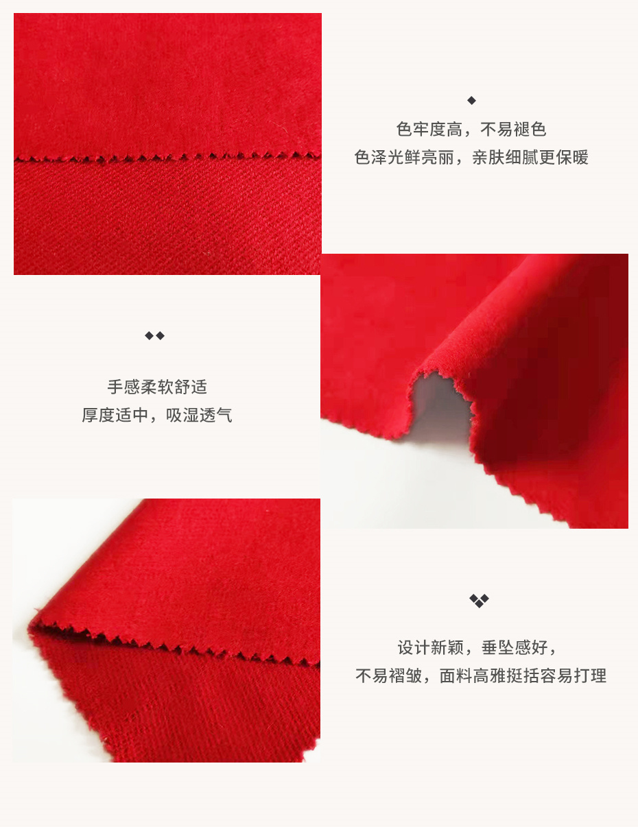 斜纹毛呢面料11