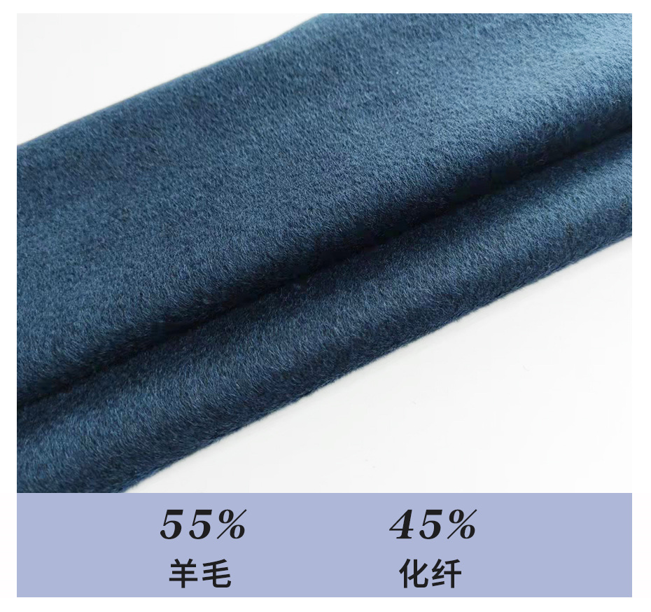 单面毛呢面料08