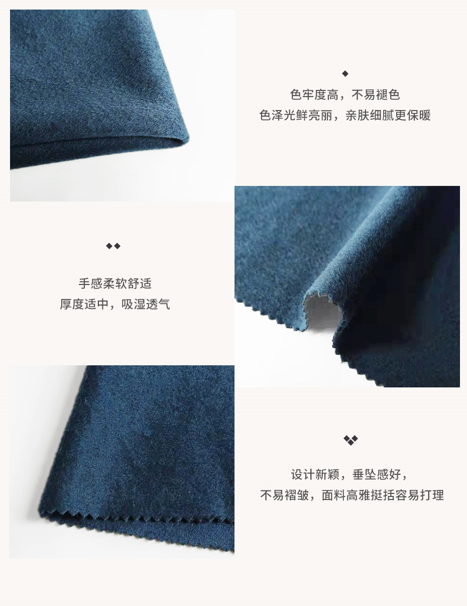 单面毛呢面料11