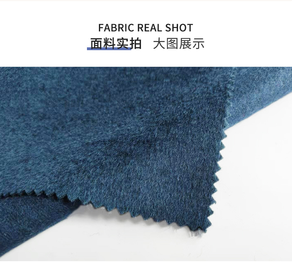单面毛呢面料12