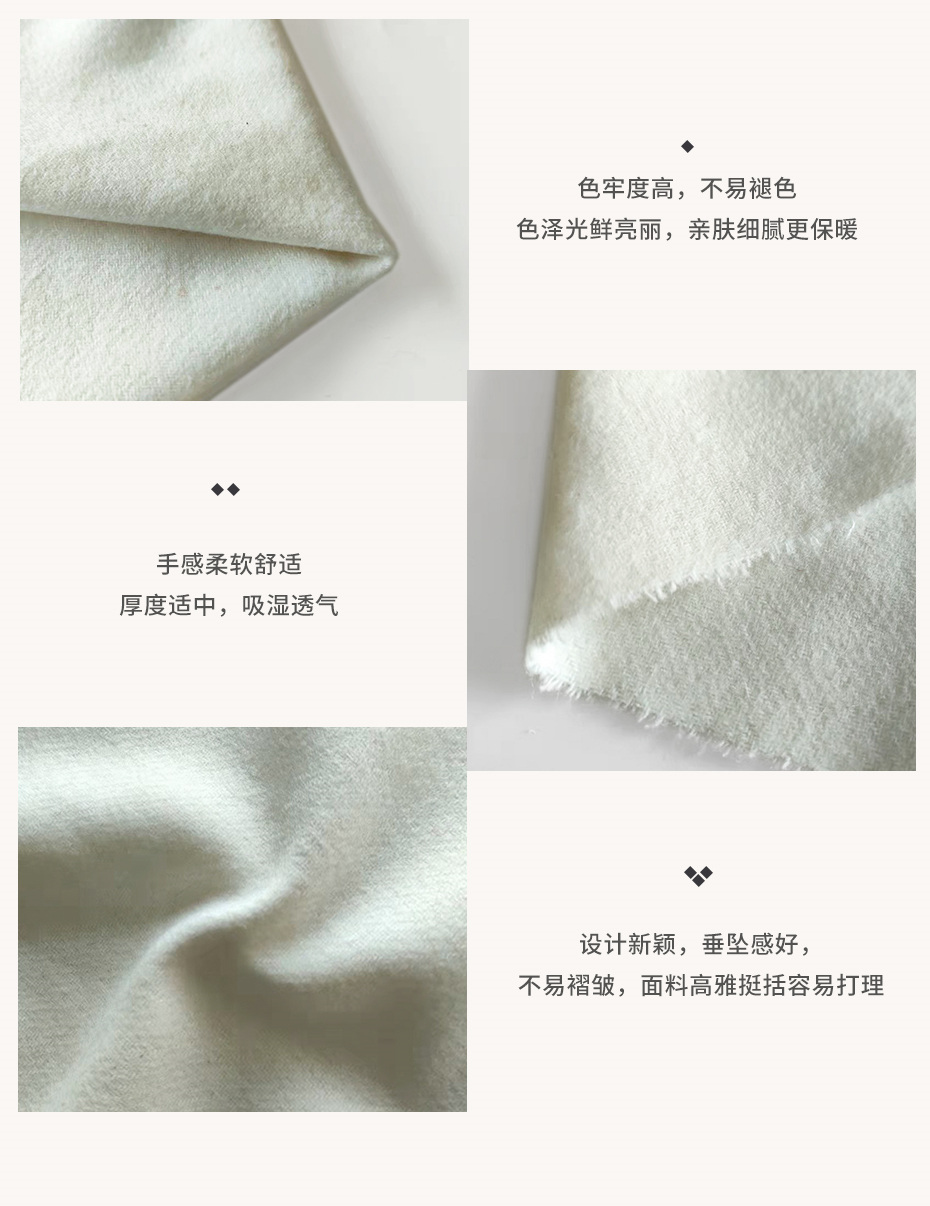 法兰毛呢面料11