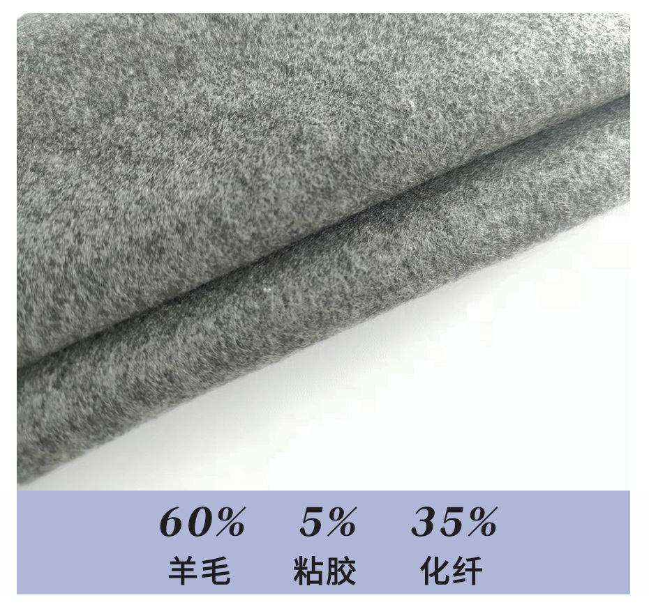麦呢面料08