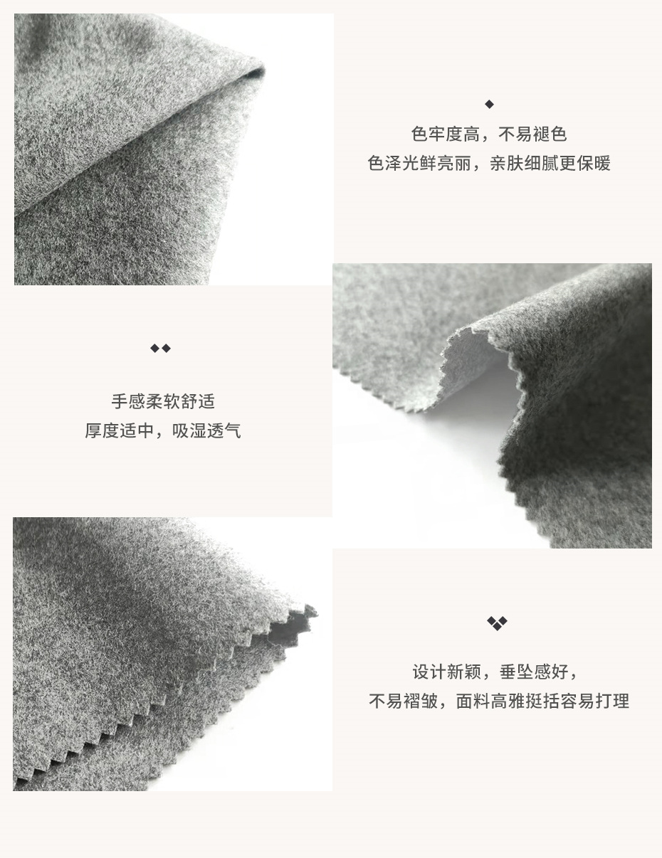 麦呢面料11
