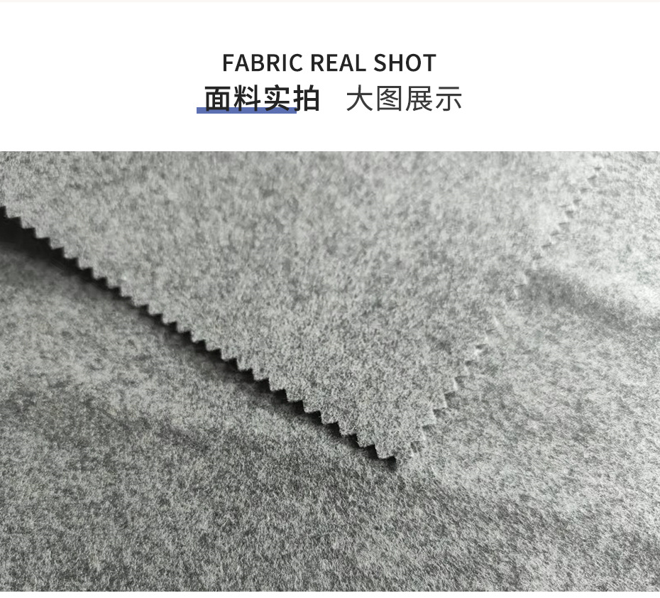 麦呢面料12