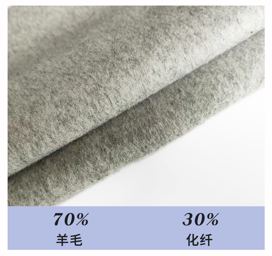 双面呢面料08