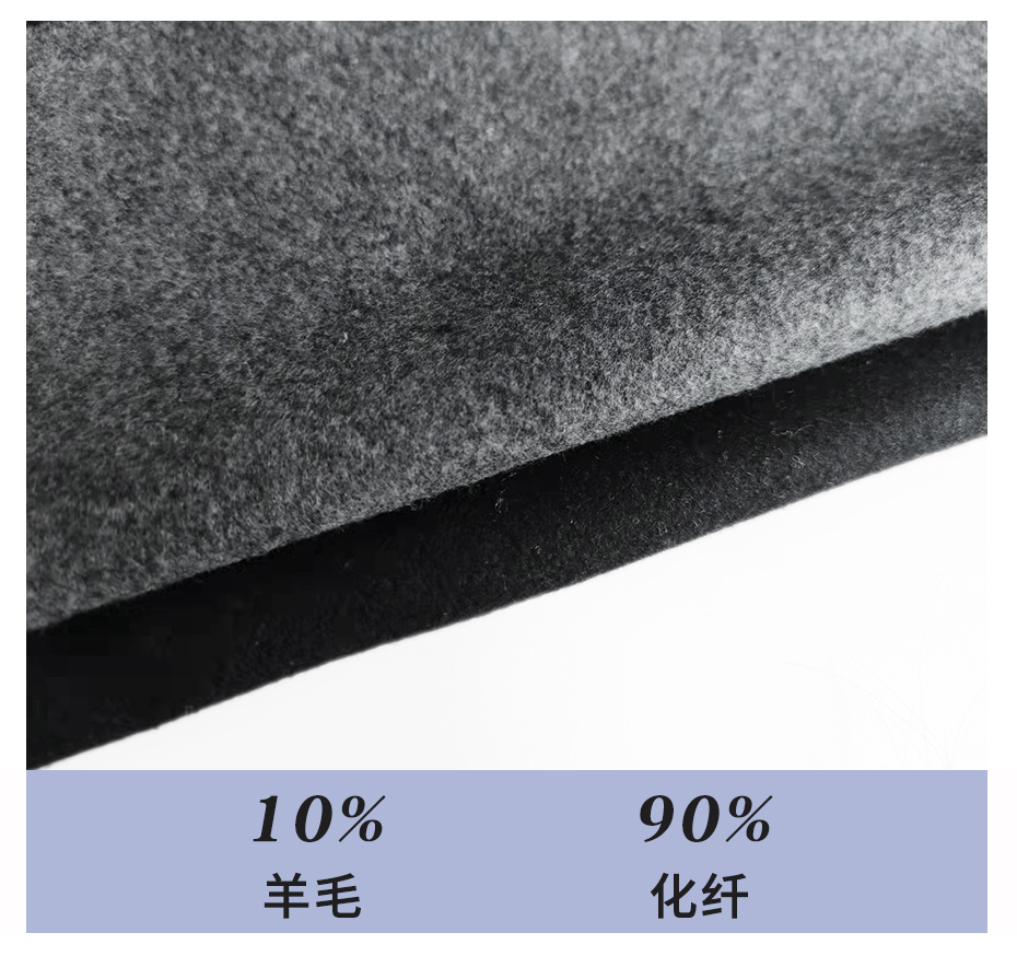 麦呢面料08