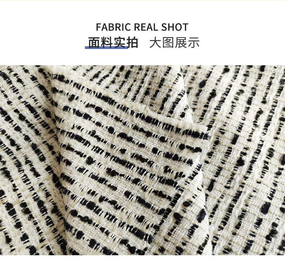 小香风面料12