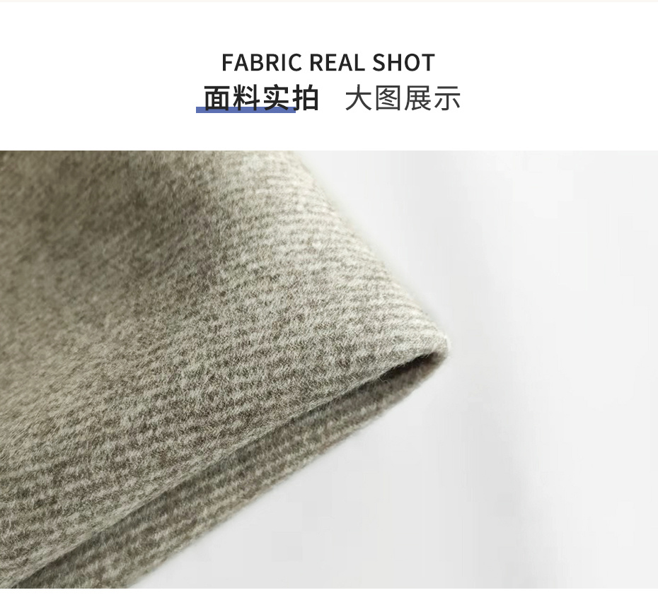 斜纹毛呢面料11