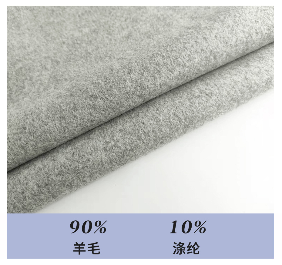 双面呢面料08