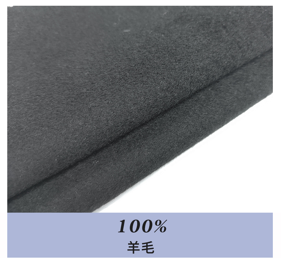 现货双面呢面料50